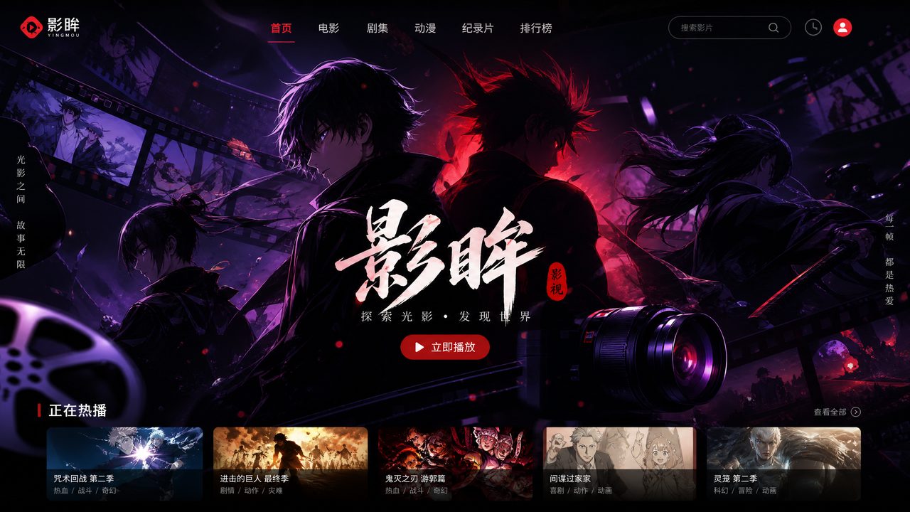 母狗官网影视传媒与动漫社区